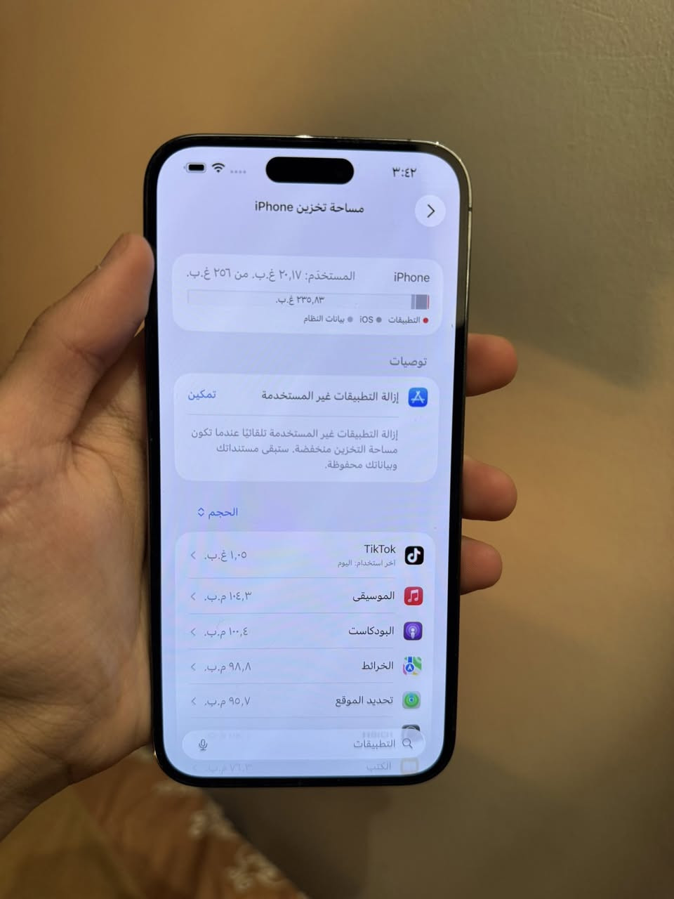 ايفون 14 برو ماكس بلادي 
بطارية 83 
ذاكرة 256
بلادي مابي اي شخط ولا كسر وتكدر تشوفه
وياه كارتونته الاصلية فقط بدون ملحقات 
السعر 875 وقابل للتفاوض بشي بسيط
الرقم للتواصل """"" واتسابببب فقططط " ***********
