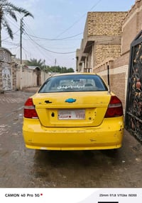 افيو • ٢٠٠٧ • السماوه