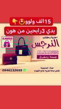 جديد • النرجسية • جملة ومفرق