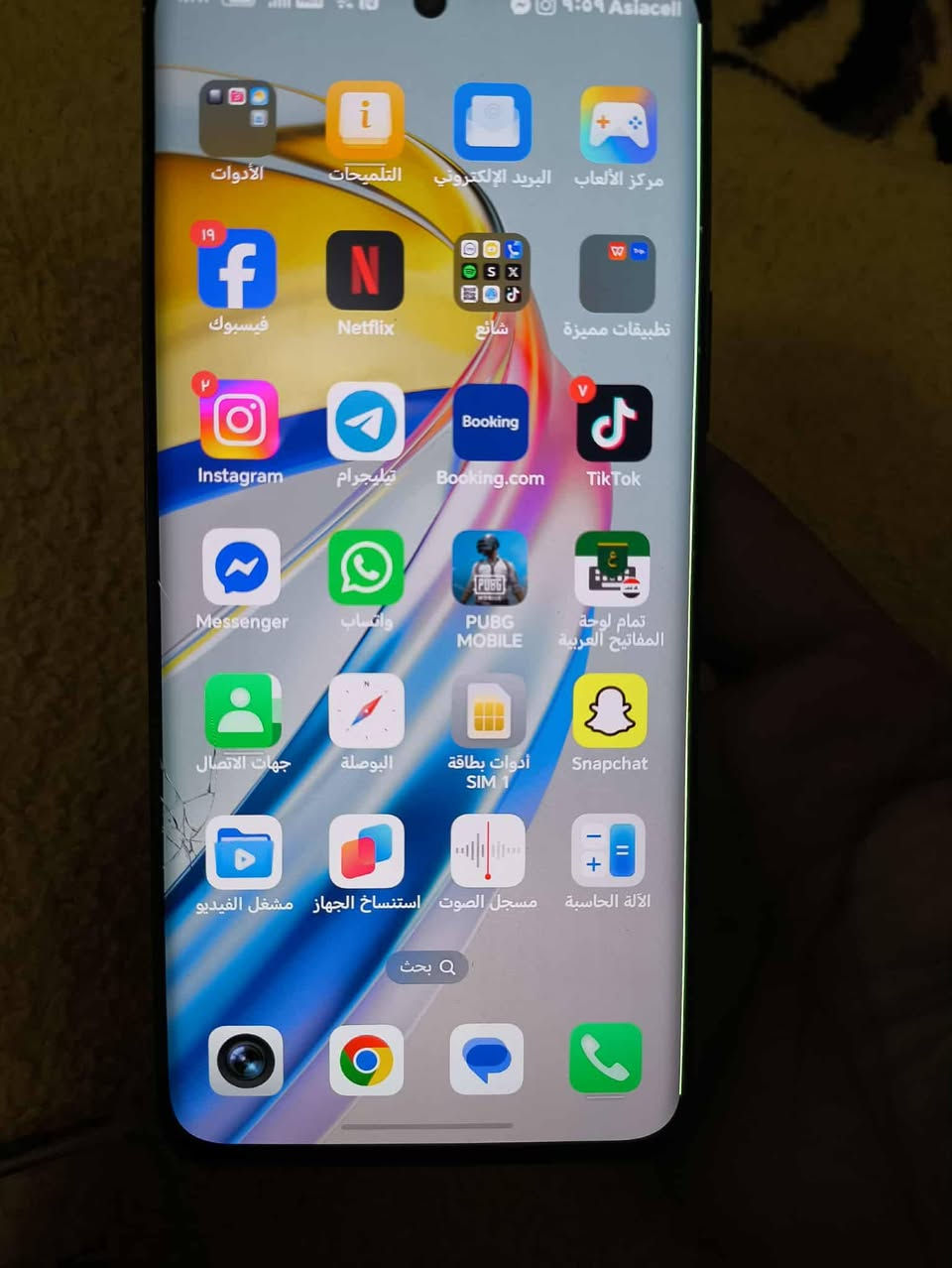 هونر اكس 9 بي 5G ذاكره 256 عشوايئة 12  طاح مني وصار بي خط بطرف شاشه ولكسر هذا ابيع هذا لموجود سعر 150 وبي مجال مكاني ناصريه شطره الاستفسار ***********
