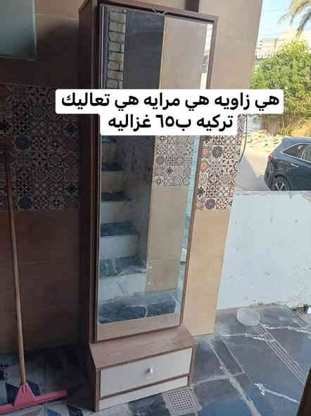 غزاليه 
***********
