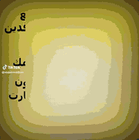 شركة الازدهار للقروض فوري استلام استقطاع الكتروني العنوان بغداد شارع ف...