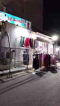 ملابس نسائية • مناسبة للعيد • اربع شوارع