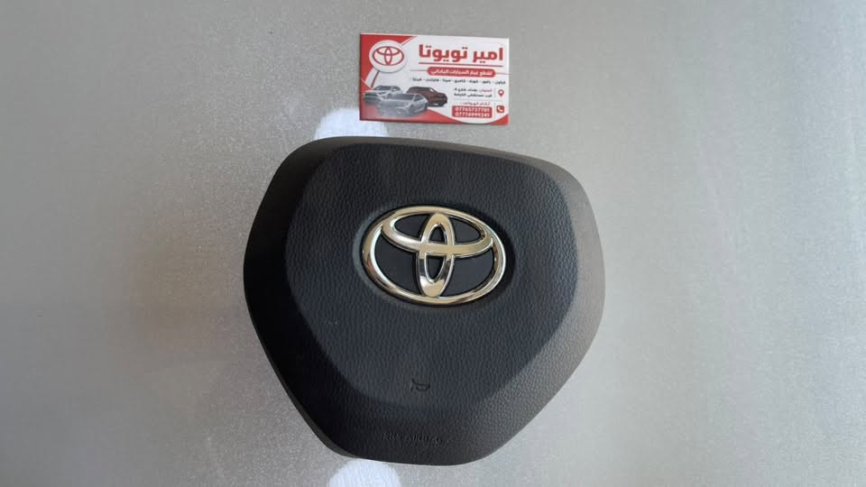 🚗 امير لقطع غيار سيارات تويوتا 🚗

نوفر تشكيلة واسعة من قطع غيار سيارات تويوتا الأصلية والمستعملة والجديدة الوكالة والجديدة التجارية، وبأسعار منافسة وجودة مضمونة.

✅ متوفر لسيارات:
🔹 كراون
🔹 راف 4
🔹 سينا
🔹 هايلندر
🔹 كورولا
🔹 كامري
🔹 كروس
فينزا

🔧 القطع المتوفرة:
✔️ گشر أمامي وخلفي
✔️ صدور أمامية
✔️ حساسات
✔️ رادارات
✔️ أبواب
✔️ دعاميات
✔️ والعديد من قطع الغيار الأخرى.

📦 نوفر خدمة التوصيل إلى جميع محافظات العراق.

📍 العنوان:
بغداد – شارع 6 – قرب مستشفى الكرامة.

📞 للاستفسار والطلبات (اتصال وواتساب):
***********

نرحب باستفساراتكم، وسنساعدكم في العثور على القطعة المناسبة لسيارتكم بأفضل سعر.
#رافور #راف4 #كراون #كامري #كورلا #سينا #هايلندر #فينزا #قطع_غيار #ادرات_ياباني
