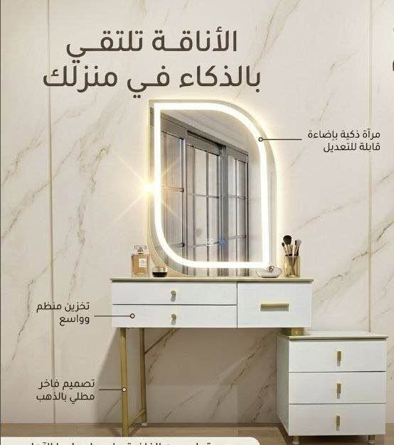 🔴🔴🔥تخفيض🔥🔴🔴
👑ميز تواليت درجة اولى ثقيل 👑
🔴اللون ابيض 
🔴 خشب mdf 
🔴السمك ١٥ ملم وليس ١٢ ملم 
🔴 بدون مرآة 
🔴القياسات كما في الصورة
✅️ السعر بدون مرآة  
 120 الف  والتوصيل مجاني 
◇  ياتي ب ٢ كارتون 
🔴مع المرآة لد كبيرة كما في الصورة 
✅️ السعر 160 والتوصيل مجاني
شركه1 بغداد, العراق


**إذا كنت صاحب هذا الإعلان وتريد حذفه لأي سبب، رجاءا أرسل رسالة إلى الدعم الفني**