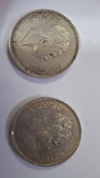 مزاد • عملات فيصل الثاني • ١٩٥٣