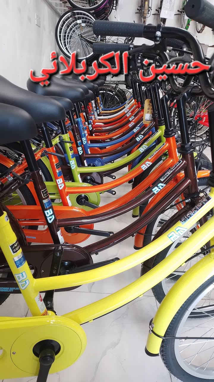 يالله وصول بايسكل  ياباني حجم 20 بطه الصلي كل الوان مكان كربلاء قرب مرقد الحر شارع الكابينات ***********
