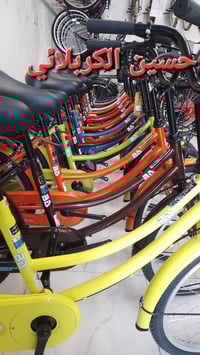 بايسكل ياباني • حجم 20 • قرب مرقد الحر