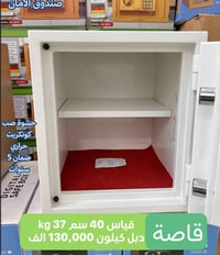 ٤٠×٣٣×٣٣سم • وزن ٣٧كغ • خناقين ديالى