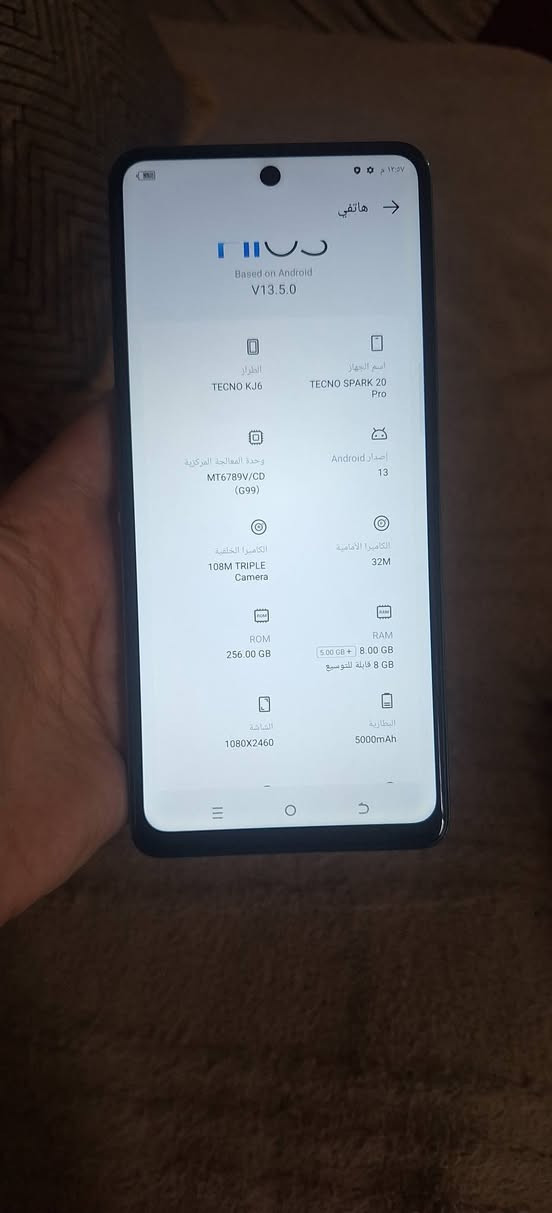 تكنو سبارك ٢٠ برو ذاكره ٢٥٦ جهاز مكفول كفاله عامه لا مصلح ولا مفتوح اخو الجديد السعر ١٧٥ مكان بالحسينيه


**إذا كنت صاحب هذا الإعلان وتريد حذفه لأي سبب، رجاءا أرسل رسالة إلى الدعم الفني**