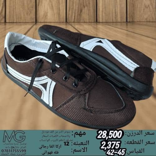 #جملـه_فـقـط_لانـتعـامل_بالمفرد_نهائيااا

           #زبــأئـنـــا_الـــورود 🌹

#تتـوفر_احدث_الموديلات_للموسم_الصيفي
#رجالي_نسائي_شبابي_ولادي_بناتي_اطفال
 
الأسعـار والتـفاصـيل داخــل الــصــور ✔️
يــتوفر توصيل لكل محافظات العراق 🇮🇶

للحجز_تلي ((#هدوووشه)) https://t.me/hg_bhi

#قـنـاه البضاعـه والحجز واتس👇👇
https://chat.whatsapp.com/JxVmHP57Y9z94bJsB6tVgP?mode=gi_t


**إذا كنت صاحب هذا الإعلان وتريد حذفه لأي سبب، رجاءا أرسل رسالة إلى الدعم الفني**