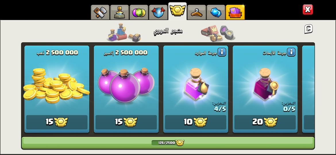 للسلام عليكم حساب كلاش اوف كلانس 18 ماكس للبيع السعر 160 وبي مجال شوي مكاني صويرة


**إذا كنت صاحب هذا الإعلان وتريد حذفه لأي سبب، رجاءا أرسل رسالة إلى الدعم الفني**