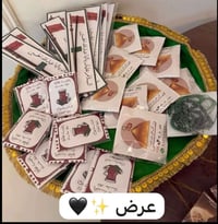 ٢٤ قطعة • كارت بخور • كارت شاي