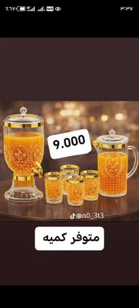 فرعين • حي رحيمه • حي الرساله