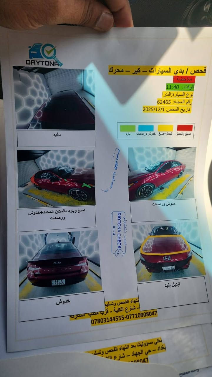 مواصفات سياره
السلام عليكم
   2023 HYUNDAI Elantra  N line🇺🇸🔥‼️
(هونداي النترا ان لاين) 
المواصفات فول ١/١  (N line )🔥‼️

لمعرفة السعر علق برقم واحد 💰‼️

مكينة تيربو رياضي ✈️
بدون دوانز السياره 🤍
 (كير اوتوماتيك (دبل كلج الماني (DCT)
سلايد روف (فتحة سقف )
شفتات ستيرن رياضي ➕ ➖🔥
مود السرعة في الدشبول نظام الانطلاق🔥
بصمة تشغيل مع بصمة ابواب 
تشغيل عن بعد 
شاحن لاسلكي 🔥
كذالك شحن الذكي
صندوق ذكي بصمة فتج تلقائي عند الاقتراب
                                               🔥الكشنات تحكم كهرباء
                                                         🔥تدفئة كشنات 
                         🔥كشنات حضن جلد ومخمل ومطرز N 
                   🚩بطاين ابواب كلها مطرزة خيط احمر مميز
                                     بصمات N  على الكير والستيرن 
دوسات جانبية رياضي شركة 🏁
لايت لد مميز بلادي
بك لايت لد متصل  مميز 
رادار امامي تحديد المسار  
رادارات جانبية النقطة العمياء  
حساسات خلفية للتنبية  والتوقف الذاتي عند الرجوع 
نظام القيادة الذكية لمسافات محدودة مع السيارة الامامية
نظام الوقوف الذاتي عند الاقتراب من مركبة 
كامرة خلفية HD تعمل من اتجاهين مختلفين
اضواء ترحيب عند الاقتراب
كروز تثبيت السرعة
نظام تحديد المسار
قيادة ثلاث وضعيات (نورمل + سمارت + سبورت) كذالك تيربو
فول تحكم جهتين استيرن 
شاشة اعطال واشارة ترحيب
مانع انزلاق نظام تركشن
تبريد شاشه منفصل
ويل رياضي  18 مميز 
شاشة لعرض العطلات وقياس ضغط الاطارات ولضبط اعدادات السيارة 
شاشة كبيره متصلة تدعم نظام الابل كار بلي والاندرويد اوتو بدون كيبل
8 انج + GPS+ بوصله + كامره خلفية دواره
سياره بيه برد لجام كذالك تغليف الارظيه وصندوق وكذالك عليه سستم التغليف المري ولحيه اماميه وخلفيه وجوانب وبيبان وجام  

حادثها بنيد فقط حتى دعاميه ممبدله والدواخل مكفوله✅
وبيها طخه خفيفه كلش جاملغ خلفي عكس السايق

السيارة ماشية 63 الف قابل للزياده
السيارة بأسمي ثاني يوم تحويل 

مكان السياره ناصريه ***********
