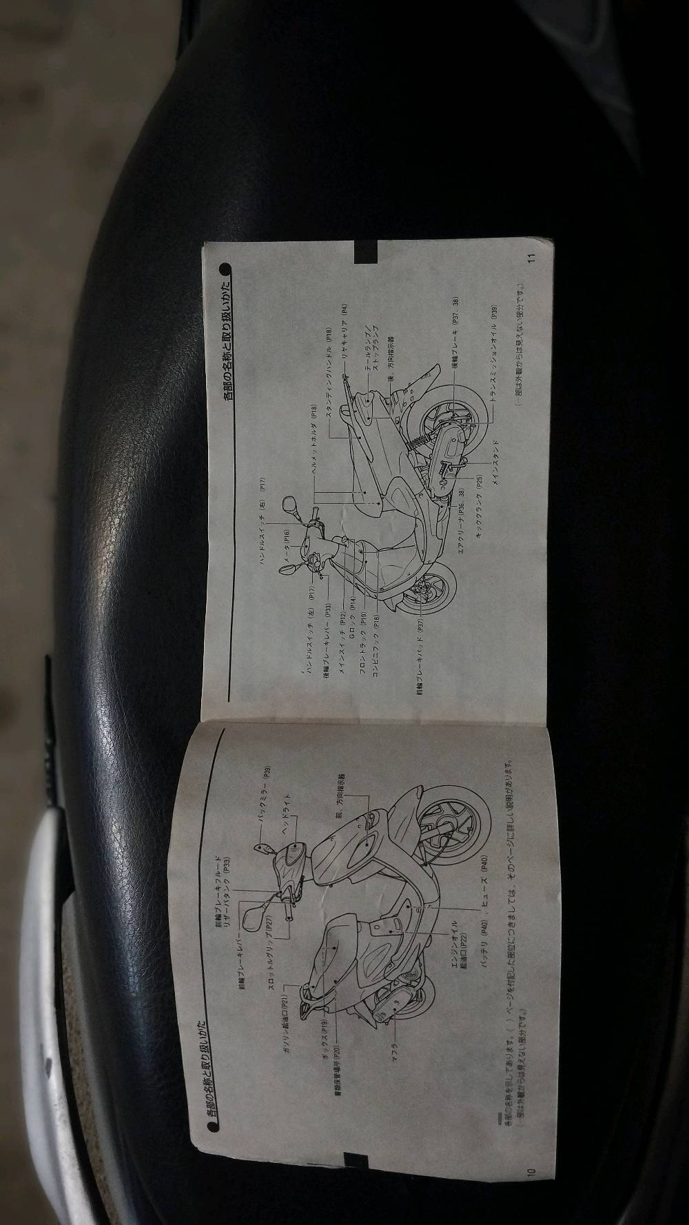 دراجه اكزز فحل خطين ياباني الدراجه كفاله عامه مكينه مامفتوحه بلاد شلعه ومعدل فول واحد عله واحد كامله كلها شغاله سلف هندر اشاير لايت بك لايت نقصها بس خيال سعر مليون و 400 وبيها مجال للشراي عنواني ناصرية مركز 