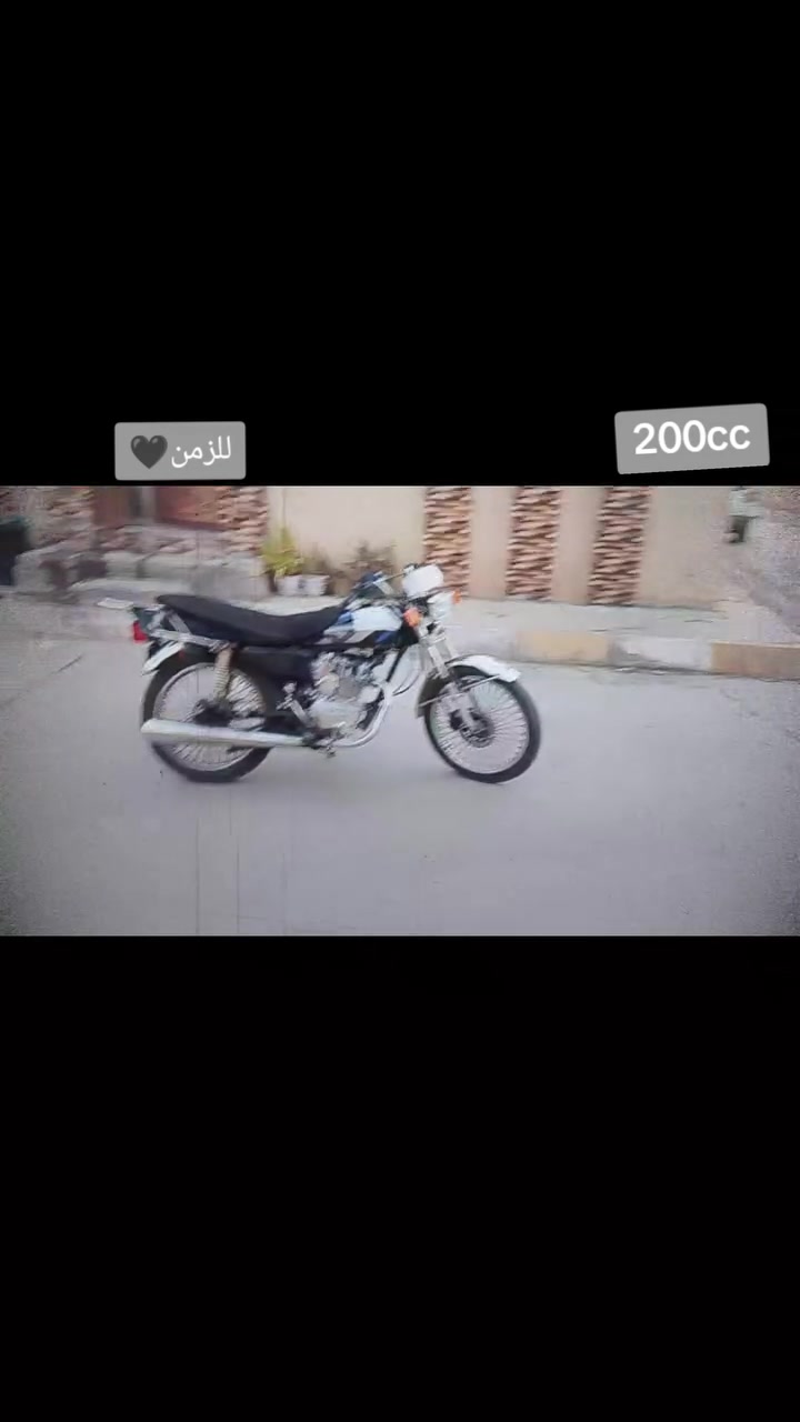 سلام عليكم دراجه ايراني مروس ويه ماكس عندك نزل صوره


**إذا كنت صاحب هذا الإعلان وتريد حذفه لأي سبب، رجاءا أرسل رسالة إلى الدعم الفني**