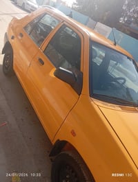 ٢٠٢٥ • كفاله عامه • بسمي ديوانية