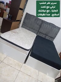 أربيل باداوه • توصيل • بيع سريع