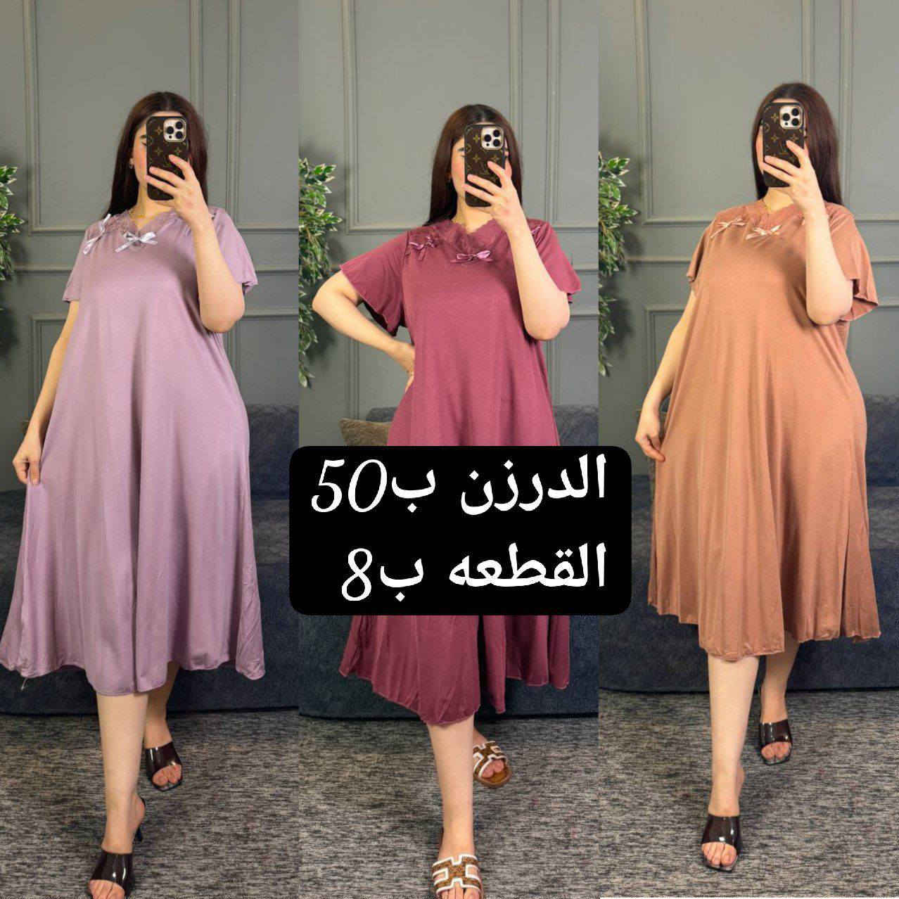 #https://t.me/ksbvdkkdofnbfndkd

 شلحة  أكوال نسائي  🥰 

#الخامايه_فالينه زبده تلبس حد90 كيلو

القياس.   فري سايز


**إذا كنت صاحب هذا الإعلان وتريد حذفه لأي سبب، رجاءا أرسل رسالة إلى الدعم الفني**