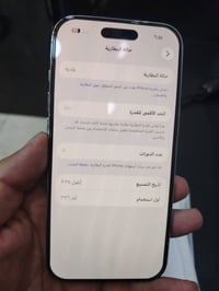 آيفون ١٧ اير • ٢٥٦ • كرادة