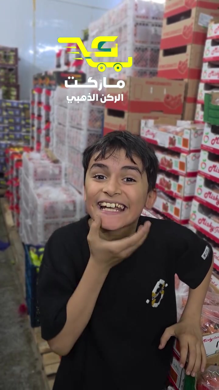 اليوم شعدنه🤔
اليوم نشتري اجود انواع الفواكه🤣
طبعاً التاريخ رجعنه للشتاء 3/7
وهوه امس 7/3 تاريخ شراء زرعنا
متوفر افضل انواع الفواكة والخضروات💚💚
عنواننا: الديوانية/الشامية❤ شارع30 الصوب الصغير
للطلب والاستفسار مراسلتنا على الواتساب/***********
او مراسلتنا على الانستا@
https://www.instagram.com/gold.encorner30?igsh=MWVnN3cweXdtZ2Zidg==
