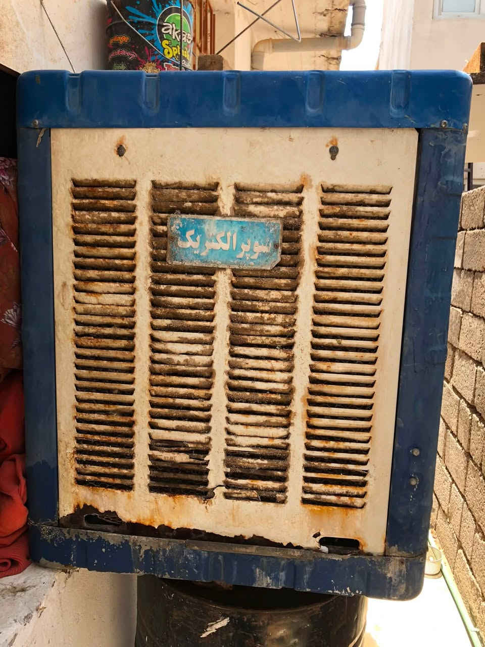 مبرده للبيع سوبر شغاله سرعتين للبيع الاستفسار *********** بي واتساب
