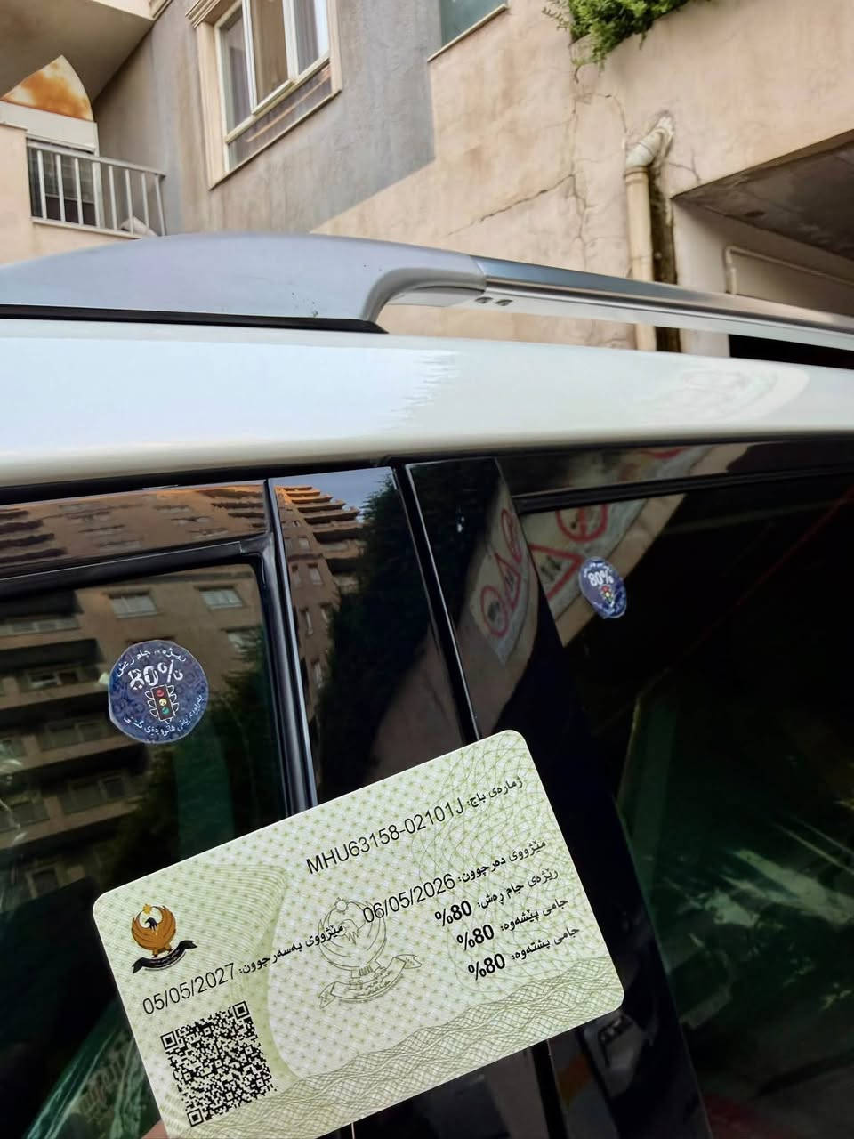 ‏‎سلام عليكم
انظف واجدد لاند بكل العراق 2021.GXR ماشيه 40 حقيقي 
شركة ساس باب اول📦
بي كتاب  طذليل    مودة  سنه   80 ٪؜100بل  ميه 
شرط الفحص كفاله عامة من جميع النواحي لا شخط لا رصعه لا رمل لا بارد لا صبغ ابد جديده حيل الي يدور جديد ومناسب 

السياره احله من الصور بالحقيقه 

فول مواصفات 1/1 💯 :GXR ساس باب اول

1- فتحة 🕳️

2- بصمة 🔐

3- ماشية 40 حقيقي 🧡 وقابلة لزيادة 

4- حساس خلفي وامامي 🎶🔊

5- ثلاجة 🥶

6- 2 كراسي كهرباء ⚡

7- تشغيل عن بعد 💥

8- شاشات عرض 💻

9-كامرات5 دوارة 👀

10- 8  ايرباك 

11-دفع رباعي 🎮

12- شاحن واير لس

12- رقم اربيل بأسمي 

حجم المحرك: 4.600✅

ملاحظة // السيارة كفالة عامة من جميع النواحي 

وشرط  الفحص ✅  

جديدة بمعنى الكلمه شرط زيرو  تخم تاير حدادية تبريد جاهزة من كلشي مابيها اي نقص وبالعافية ع تكون من نصيبه

بأسمي شخصياً هزه وفحص جديد تحويل مباشر   

🟩 السعر ( 563 )💸وبيها مجال جداً بسيط للطيبين♥️                     

ماكو هيج سعر بهيج نظافة مستحيل 

للإستفسار الاتصال ع الارقام التالية 📲📲
‎(‏ *********** )
تحياتي لجميع 🌹 🌸
