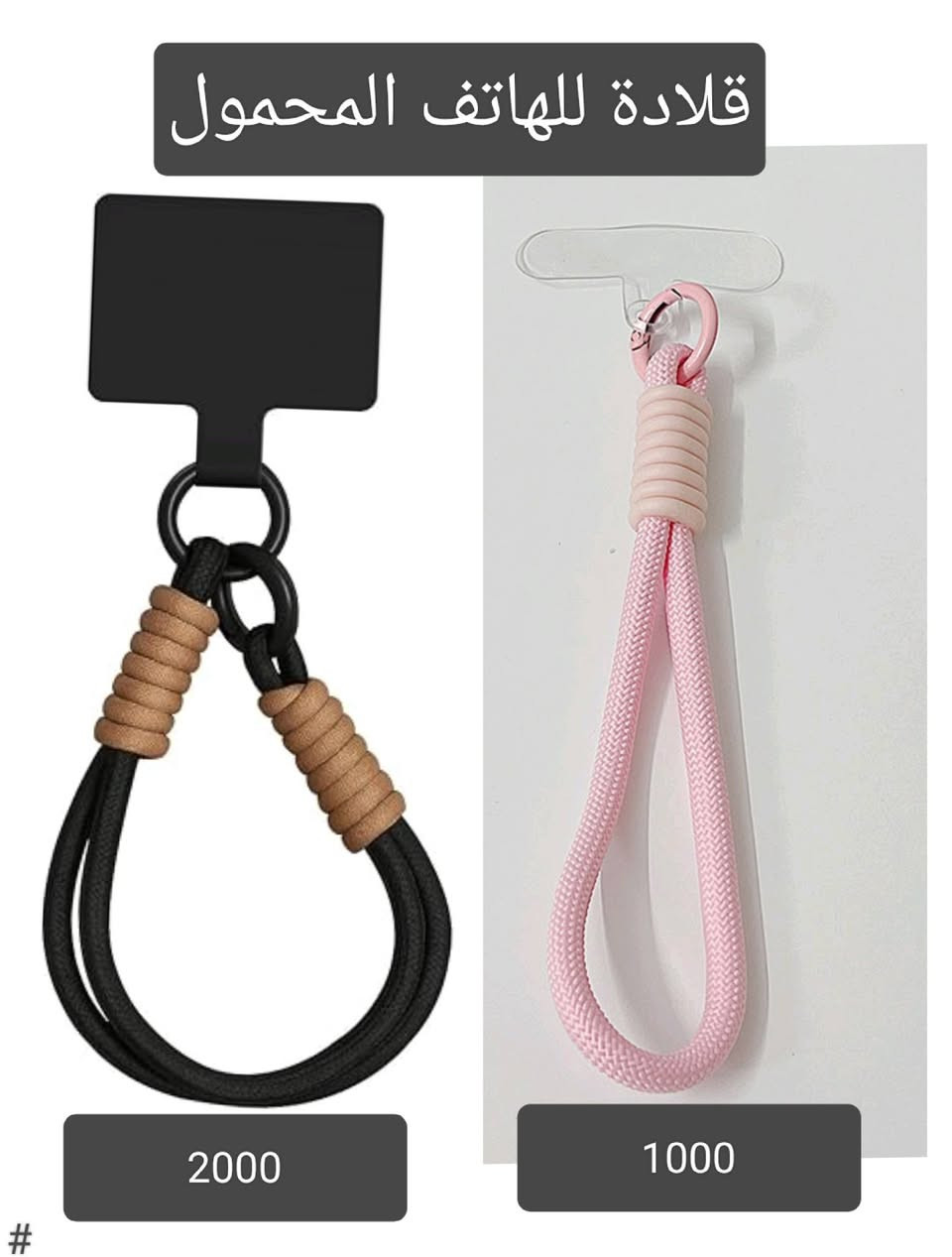 بضاعه امزون منوعه 
الحجز خاص موجود توصيل لجميع المحافظات 🇮🇶


**إذا كنت صاحب هذا الإعلان وتريد حذفه لأي سبب، رجاءا أرسل رسالة إلى الدعم الفني**