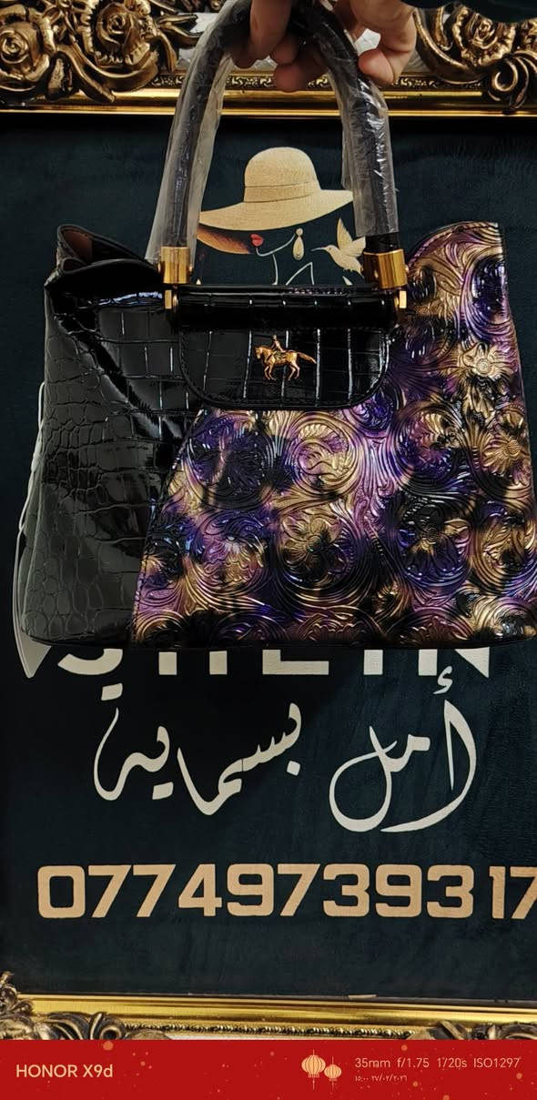 جزء من حقائبنه 💼👜.... 
متوفرة أنسب الأسعار لدينا والتوصيل بكافه محافظات العراق..... 
للحجز و الاستفسار مراسلة الصفحه على الواتساب أو الفيسبوك.. 
#شي_ان_امل_بسماية المكان الصح لأناقتك..


**إذا كنت صاحب هذا الإعلان وتريد حذفه لأي سبب، رجاءا أرسل رسالة إلى الدعم الفني**