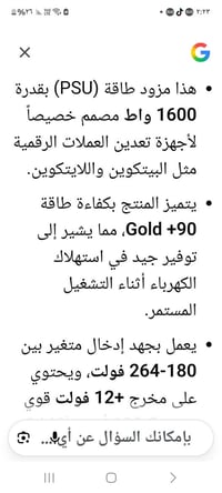 اعلى سعر ابيع عل خاص  07725888107 واتساب ماسنجر متواجد بغداد حي اور  ت...