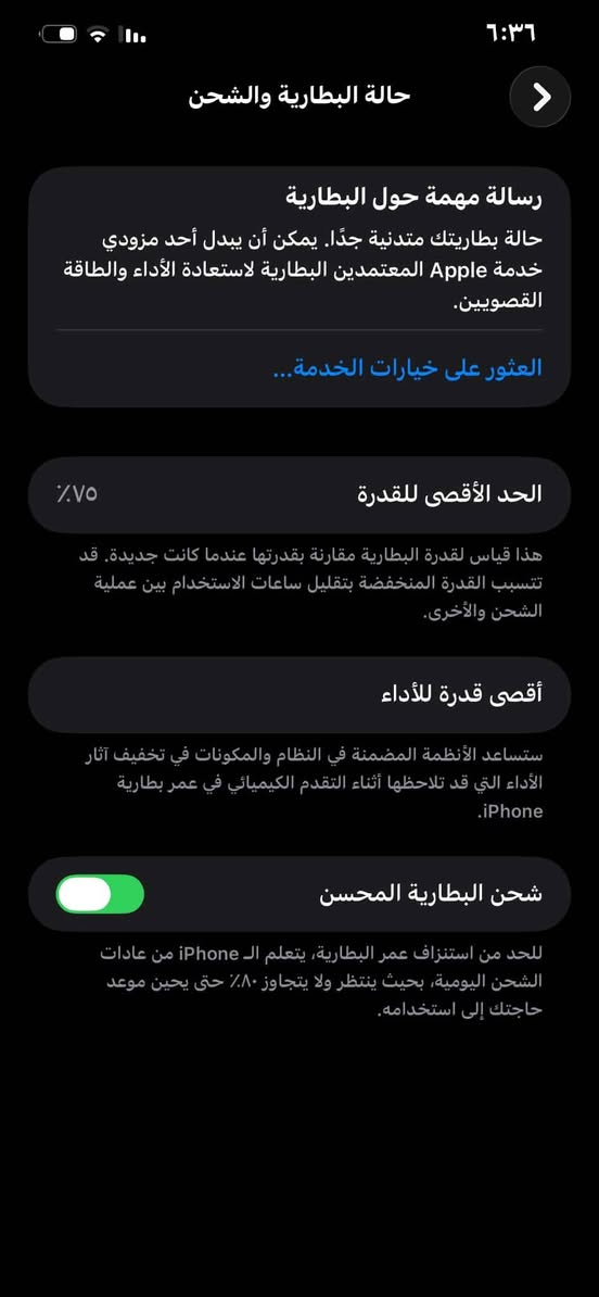 سلام عليكم ايفون 12 برو ماكس وتر كفاله بطاريه 75 سعر 350 وبي مجال مستعجل ع بيعته


**إذا كنت صاحب هذا الإعلان وتريد حذفه لأي سبب، رجاءا أرسل رسالة إلى الدعم الفني**