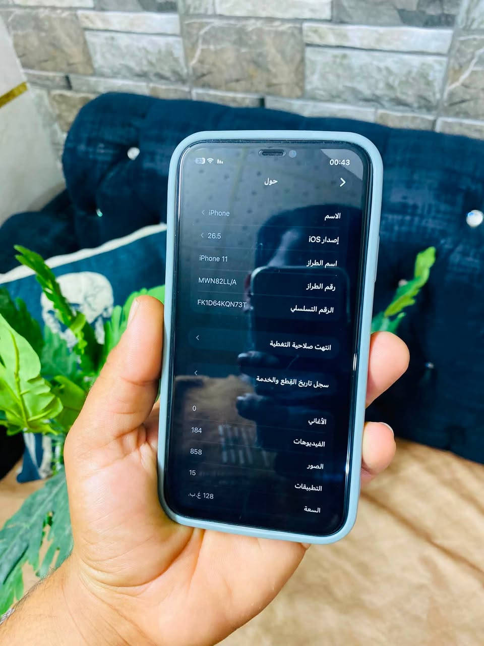 السلام عليكم أيفون 11للبيع أو مراوس
الجهاز مكفول فقط شاشته مبدله وكاله وكاله 

الجهاز نضيف بطاريه 82بلاديه ماملعوب بيه شرط 

وين ماريد افحص السعر 210

مكاني حله الجهاز يخبل جاهز من كلش انس شي اسمه صرف 

***********ضهره مكسور كامل ملحقات
