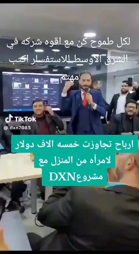 @إشارة فرصة عمل حقيقية ومضمونة ✨
إذا تبحث/ين عن دخل إضافي أو شغل من البيت بدون قيود دوام…
هاي فرصتك حتى تبدي مشروعك الخاص بخطوات بسيطة 💼🌍

🔹 بدون خبرة مسبقة
🔹 تدرّب مجاني
🔹 أرباح حسب شغلك
🔹 مناسب للنساء والرجال

لا تضيع الفرصة… يمكن هذي تكون بدايتك الجديدة 💛
للتفاصيل راسلني خاص �


**إذا كنت صاحب هذا الإعلان وتريد حذفه لأي سبب، رجاءا أرسل رسالة إلى الدعم الفني**