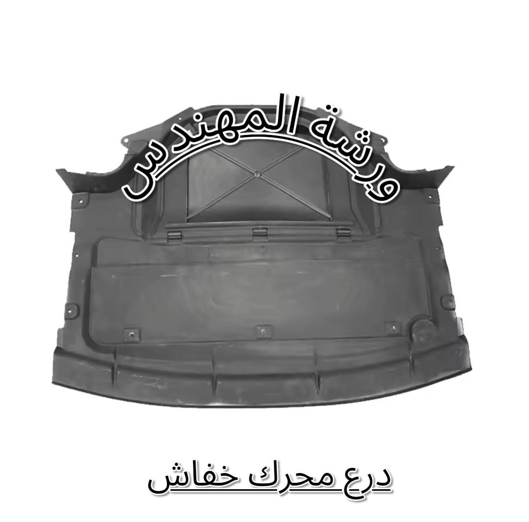 بعض المواد المتوفرة لدينا

            ورشة المهندس

  العنوان البصرة صناعية حمدان 
  يتوفر توصيل لكافة المحافظات ٥الاف دينار
  قطع كبيرة الحجم ١٠الاف
  للحجز والاستفسار مراسلة الصفحة او الاتصال على الأرقام     التالية 
  ***********
  ***********
