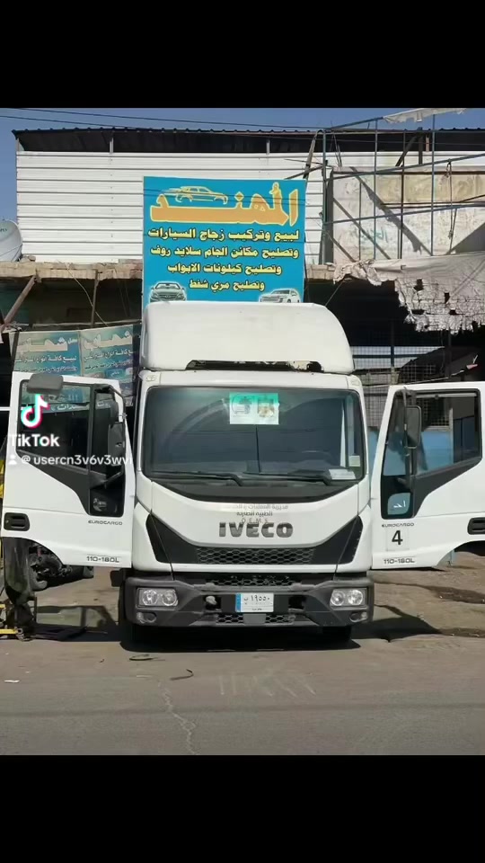 المهند لزجاج السيارات
لاستفسار 
***********
