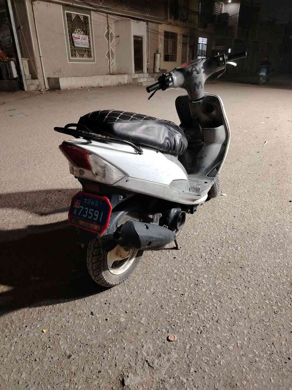 للبيع مكلف بل نشر


**إذا كنت صاحب هذا الإعلان وتريد حذفه لأي سبب، رجاءا أرسل رسالة إلى الدعم الفني**