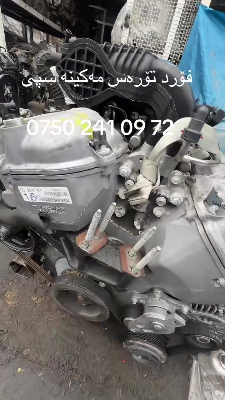 مەکینە قەباخ سپی تۆرەس ٢٠١٠  ***********
