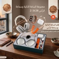 باكج ROOK-460 • ساعة ذكية • سماعات TWS