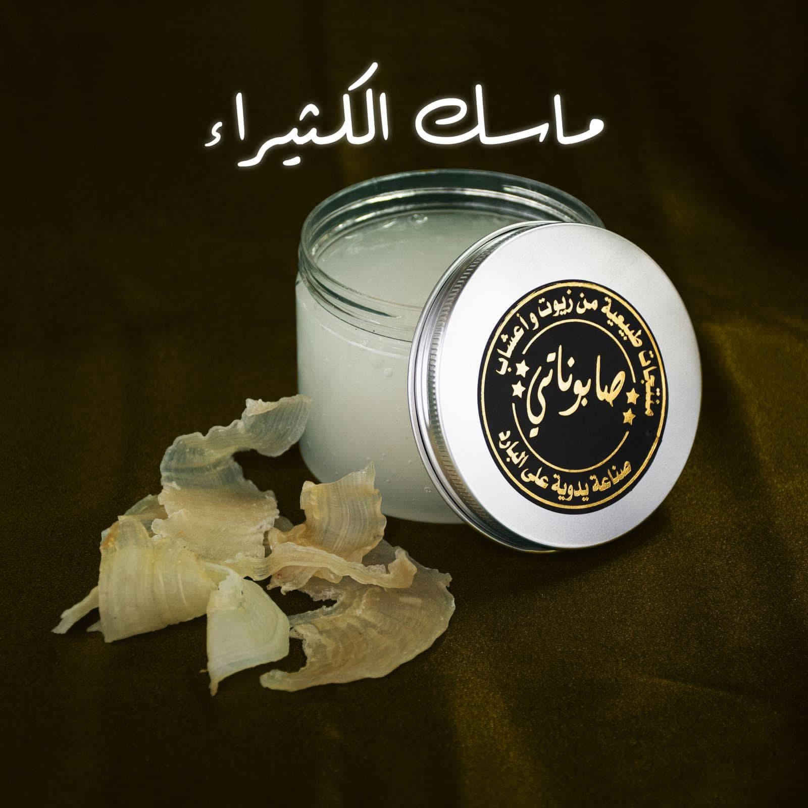 معالج للشعر بشكل رهيب 💁🏻‍♀️👇🏻

صارلنا هواااي ماحاجين عن هاي النعمة الإلهية يلا عيني نرجع لسالفتنا🤭😁

-هاي شنو؟🤔
-هاي كثيراء مع خلطة زيوت طبيعية🍵 

-شنو تسوي؟🤔
-كولوا شنو إلي ماتسويه🙋‍♀️

-صدك؟🤔
-نعم صدك توقف تساقط الشعر وتعالج مشكلة تقصف الشعر تنطي لمعة رهيبة للشعر وتطول الشعر بمدة قياسية إذا استمرينا عليها يعني بين قوسين (علاج متكامل للشعر)

-أي واحد يكدر يستعملها؟🤔
-نعم لكل الأعمار ولكلا الجنسين لأن هي عشبة طبيعية مع زيوت طبيعية💁‍♀️ 

-أكولج شكد سعرها🤔 
-ربع كيلو ب٦ آلاف👏 

-شلون استعمالها🤔 
-قبل الاستحمام بساعتين مرتين ٣ مرات بالأسبوع على فروة الرأس والأطراف ولبسي كيس نايلون وتغسلين بالشامبو✌ 

-وين أحفظها🤔
-بالثلاجة🧊


**إذا كنت صاحب هذا الإعلان وتريد حذفه لأي سبب، رجاءا أرسل رسالة إلى الدعم الفني**