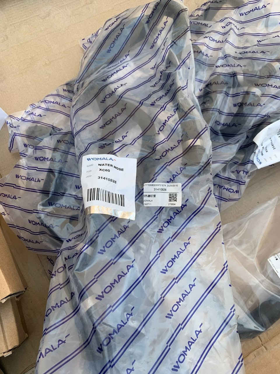 السلام عليكم 
الحمدالله وصول وجبه جديده لادوات volvo ،الحديث. 
للاستفسار. واتساب  ***********
