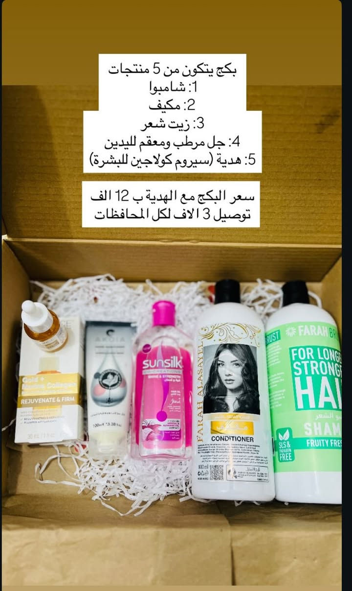 السعر خيالي مسوي خصم ناررر🔥🔥🔥


**إذا كنت صاحب هذا الإعلان وتريد حذفه لأي سبب، رجاءا أرسل رسالة إلى الدعم الفني**