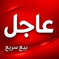 مشط تدليك • الكتروني • توزيع زيوت