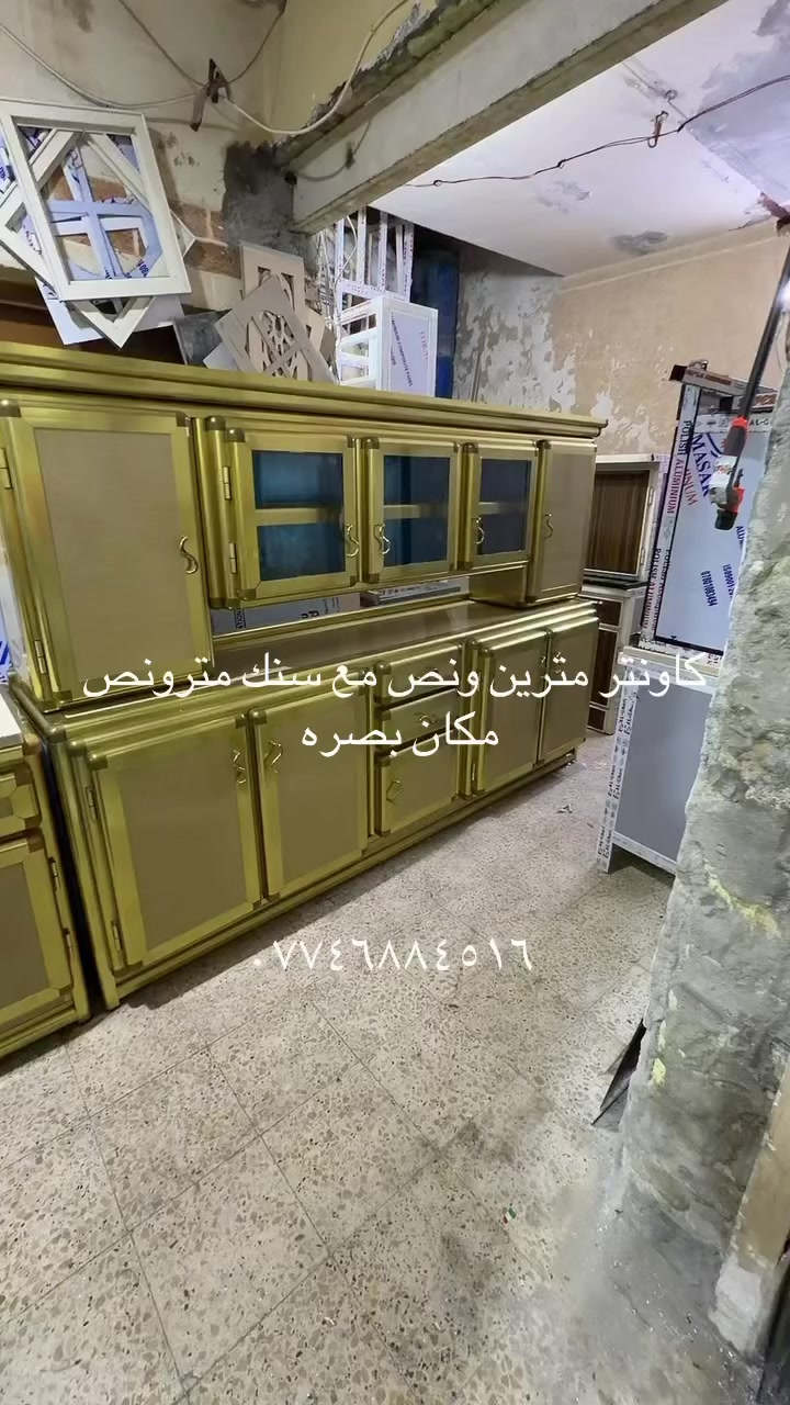 كاونتر لبيع مترين ونص مع سنك مترونص مرمر مال سنك جديده مكلف بل نشر والله رقم ولد ***********
