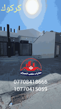 حي الوحدة • ٨٢م • طابو