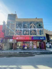 توكلنا على الله اللهم صل على محمد وال محمد  بنايه تجاريه للبيع المساحه...