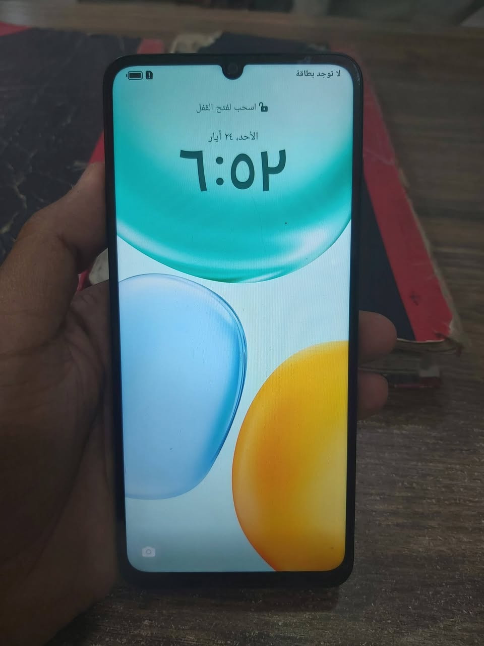هونر X5c بلص مستخدم نظيف
ذاكرة 128
مكتب سيد حامد للموبايل


**إذا كنت صاحب هذا الإعلان وتريد حذفه لأي سبب، رجاءا أرسل رسالة إلى الدعم الفني**