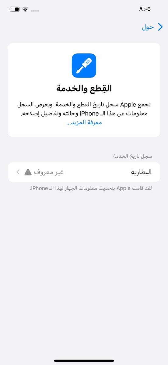 سلام عليكم اكس ماكس ذاكره 256 جهاز كله شغال مبدل بطاريه شركه اصليه سعر 190 مكاني شعب رقم 0772077881


**إذا كنت صاحب هذا الإعلان وتريد حذفه لأي سبب، رجاءا أرسل رسالة إلى الدعم الفني**