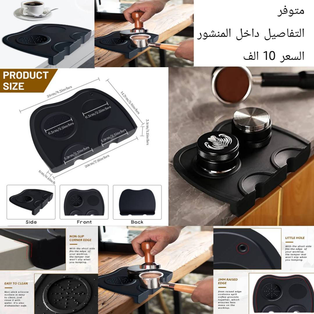 متوفر 
منتجات باله خاصه ب القهوه. بارستا 
٨٠ منتج داخل المنشور 
للاستفسار عن المنتجات خاص 
يتوفر توصيل لكل محافظات العراق


**إذا كنت صاحب هذا الإعلان وتريد حذفه لأي سبب، رجاءا أرسل رسالة إلى الدعم الفني**
