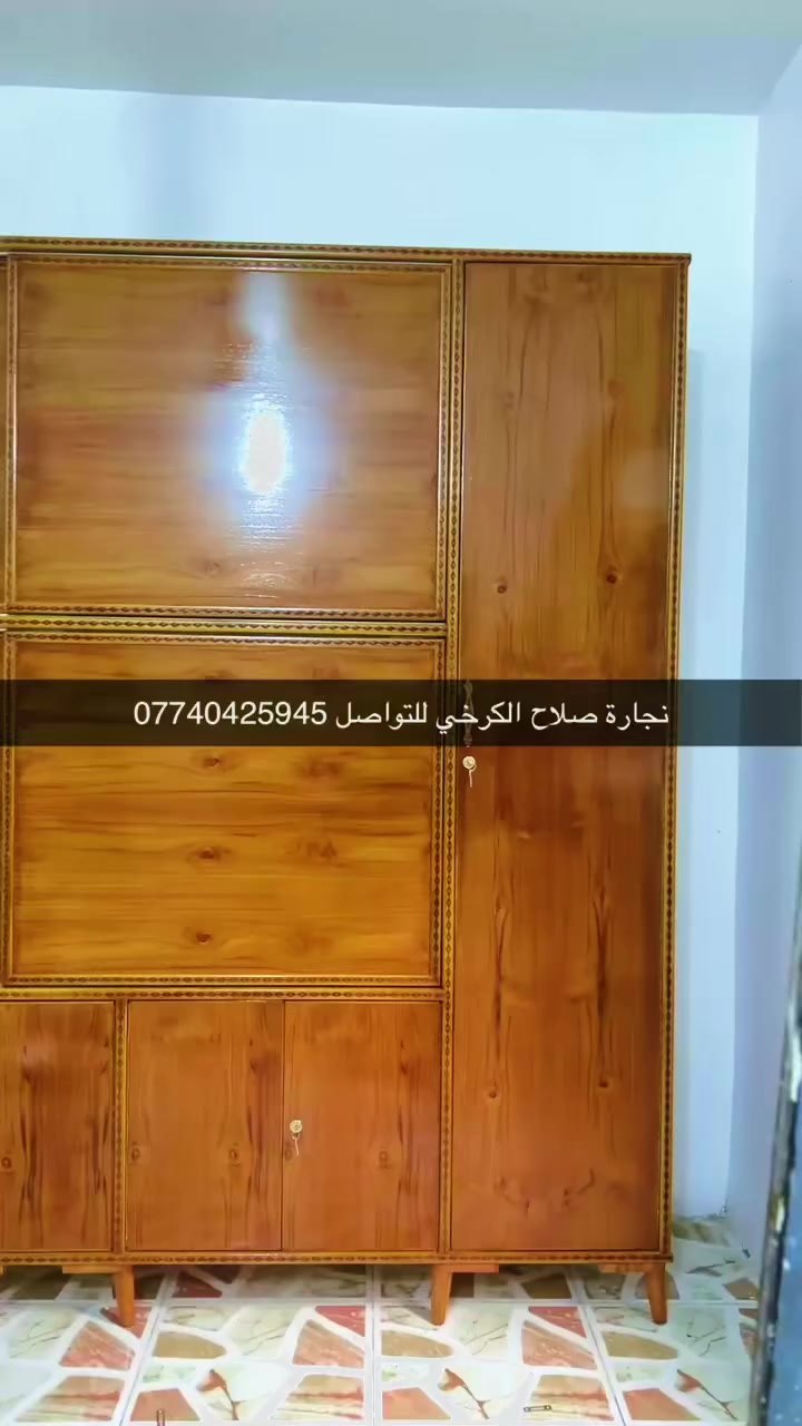 بوفية على شكل كنتور تسمى كلاريا 
شغل عراقي صاج ان شاء الله تنال عجابكم 
للتواصل ***********
